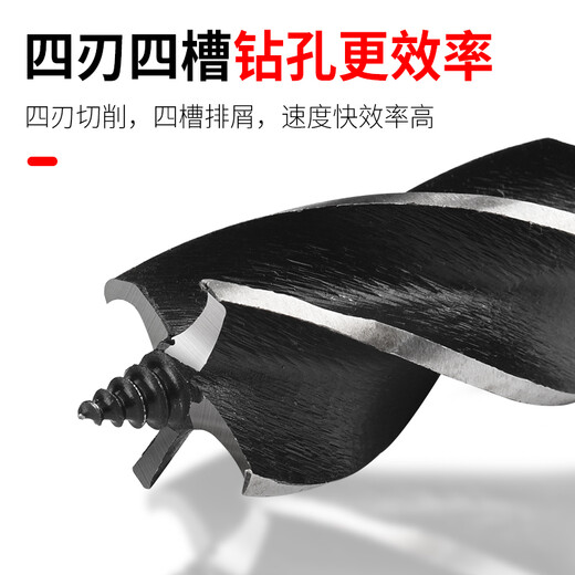 Baolian woodworking drill four-slot four-edged extended drill door lock drawer opening reaming drill hole opener hexagonal handle 10mm