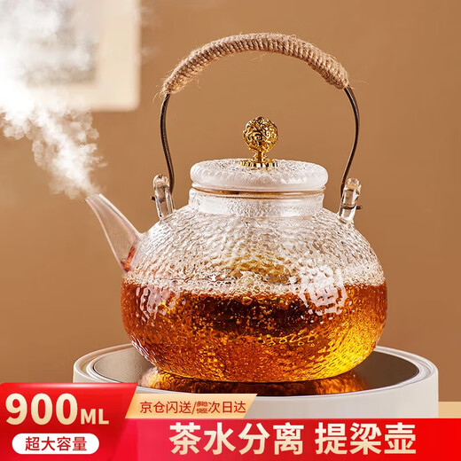 Platinum glass hammered teapot, tea water separation, high temperature resistance, thickened tea set, household health care set with liner, snow dot lifting beam teapot 900ml