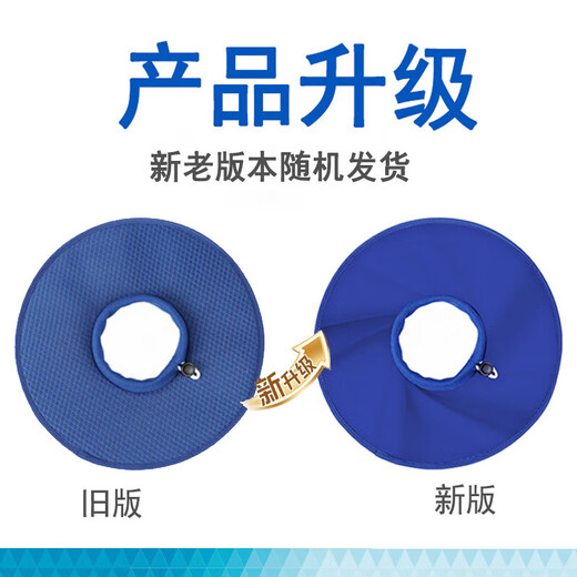 Zhizhou Dog Elizabethan Circle Deepened Large Dog Anti-Licking and Anti-Bite Collar Large Soft Circle Soft Summer Neck Collar Dog Elizabethan Circle (Blue) L-Inner Circle Adjustable 23-46cm Freely Adjustable, Anti-licking and Comfortable