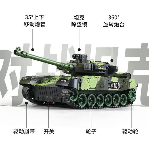 Танк с большим пультом дистанционного управления Lishi Simulation Boot Boot Truled, заряжающий в бездорожье модель бронированного автомобиля, модель мальчика может запустить водные пули с 13-сильными T99+1 тысячами водяных пуль 1 комплект аккумуляторных батарей с высокими залами [подарочная коробка]