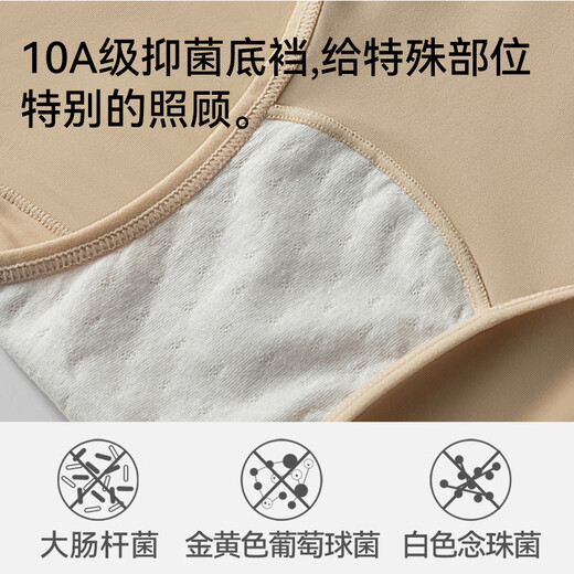 Cat Man (Miiow) [100% Baumwoll innerer Schritt] Frauenunterwäsche Frauen Eisseide Unterwäsche Antibakterielle Unterwäsche Shorts 4 Pack