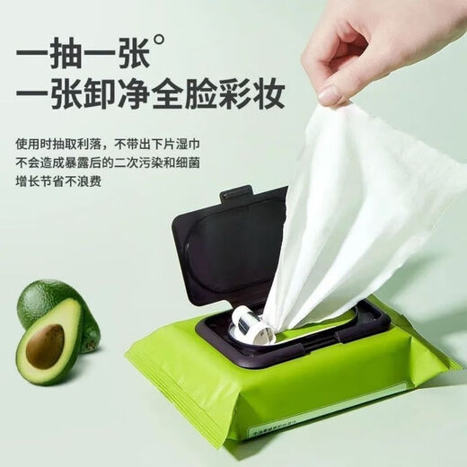 Reisezubehör Avocado -Make -up -Entferner tüchtet sich tiefe Reinigung sanftes und nicht reizende Wischtücher, um das Gesicht zu reinigen und das Gesichts -Make -up -Entferner -Wischtücher zu waschen - 2 große Taschen [insgesamt 120 Teile]