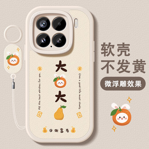 雅俐瑛适用小米15手机壳新款小米15pro保护套硅胶防摔mi15全包磨砂软外壳十五15por幸运文字小众xiaomi大 经典黑-柿柿顺意F1396+手环挂绳 小米15 Pro