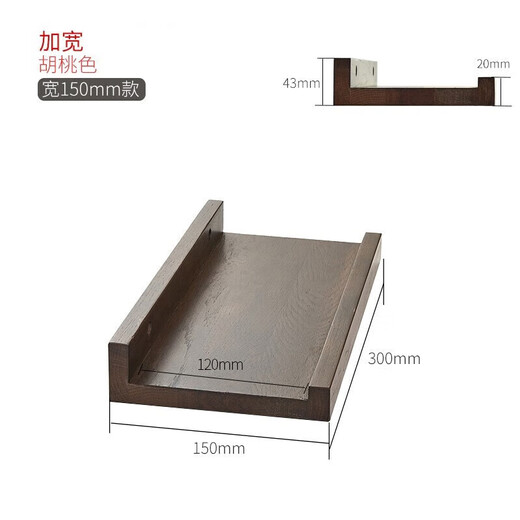 Jiayi solid wood storage rack on the wall punch-free storage rack partition wall hanging bookshelf entryway laminate wall wooden storage rack