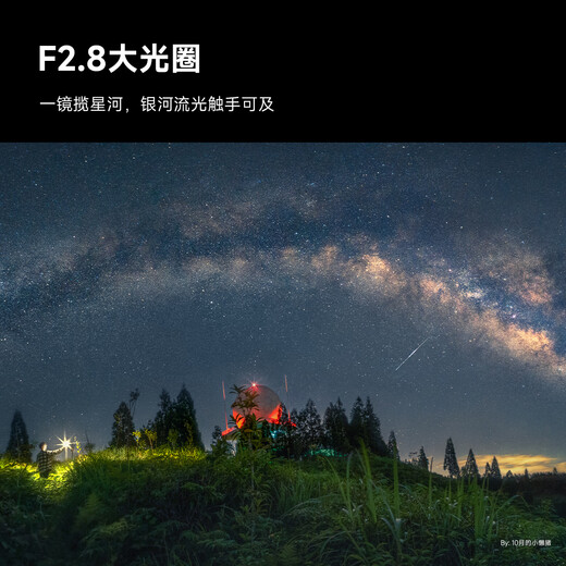 Xingyao Optical Brightin Star Xingyao 16mmF2.8 full-frame ultra-wide-angle scenery architectural starry sky micro-single lens Xingyao 16f28 is suitable for Sony E-mount