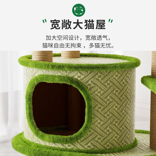 唐米吉吉猫架子猫爬架家用藤席猫窝猫树一体太空舱夏季猫咪玩具小型不占地 冰绮SilkDream-Mid凉感冰丝藤席