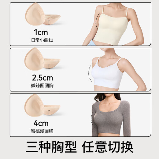 Secretworld Peach Cup Builing Bra. Los senos pequeños te hacen ver grande y cómodo sin rastros para agregar pechos extraños tono de piel rosa