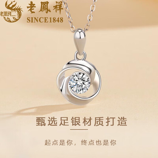 Lao Fengxiang sterling silver necklace Mother's Day gift for girls clavicle chain Möbius ring pendant Chinese Valentine's Day birthday gift Möbius ring necklace (pure silver)