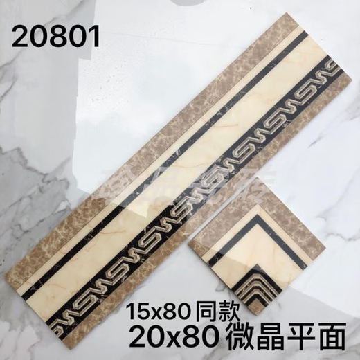 
Yonghuan gold-plated 800x150 ceramic tile floor tiles waveguide wire, living room, dining room, kitchen microcrystal stone waistline, ceramic tile 15869 single piece price