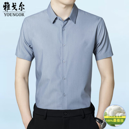 CEO Yageol Mulberry Seiden Kurzarm Shirt Herren 2025 Sommer Neugeschäft und lässiges Festkörper ohne Eisen-formale Hemd weiß M 170/48 100-115jin [Jin gleich 0,5 kg]