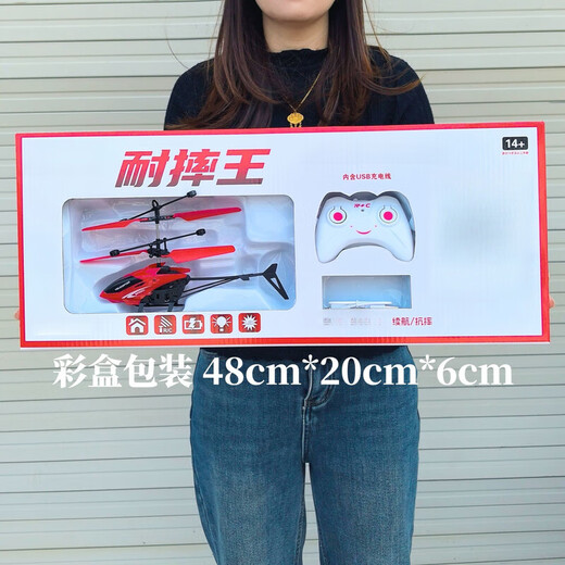 邦恩福儿童遥控飞机感应悬浮无人机可充电耐摔遥控飞行玩具男孩礼品批发 遥控感应直升机【彩盒装】 一盒【颜色随机】