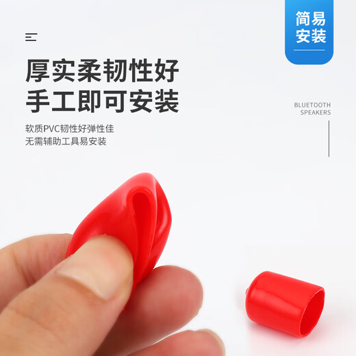 Jiang Zhiai motor shaft sleeve cylindrical screw protective sleeve terminal waterproof sleeve wire and cable sealing cap thread protective sleeve 2.5mm (5000 pieces)