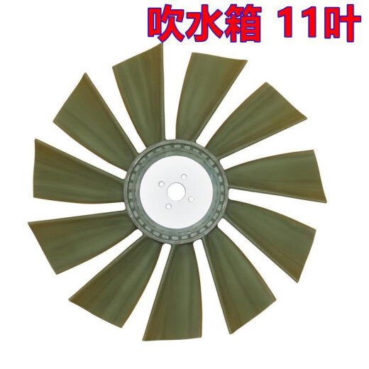 Yusen Yishanhe Intelligent 607080 Yangma Motor 4tnv9894 Motorventilator Blade Modern 6080-7 Wind Yangma 8 Blatt