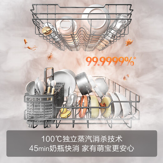 Fotile dishwasher 02-V10 18 sets of large capacity built-in household 7 major programs independent steam sterilization 18 sets of built-in V10