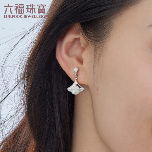 Lukfook Jewelry Platinum 950 Small Skirt Fish Scale Platinum Earrings Price G07TBPE0008 3.65g (including labor cost 358 yuan) with silicone ear plugs