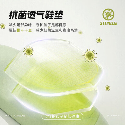 ANTA children's sandals, boys' shoes, 2026 summer new outdoor water and land tracing shoes, Baotou anti-collision beach shoes, black/ice crystal green-2 37, shoe inner length 23.5cm