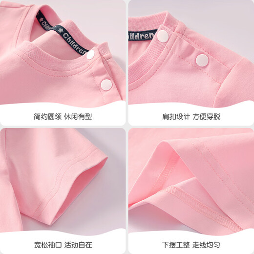 G.Duckkids kleine gelbe Entenkleidung Kinderkleidung Kinder-T-Shirt für Jungen und Mädchen Sommer Neuer kleiner und mittelgroßer Kinder kurzärmeliges Sommer Top T-Shirt AP14109 Pink 80 Empfohlen 10 Monate 1 und einen halben Jahre alt