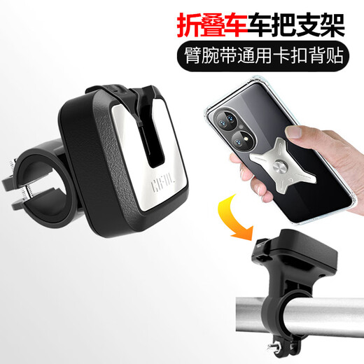 Mo Peng Daijia mobile phone holder wrist metal Daijia detachable wrist mobile phone holder strap fixed navigation equipment sports live broadcast anchor arm bag wrist short strap summer style (524 cm) and 1 piece of square metal sheet best-selling recommendation