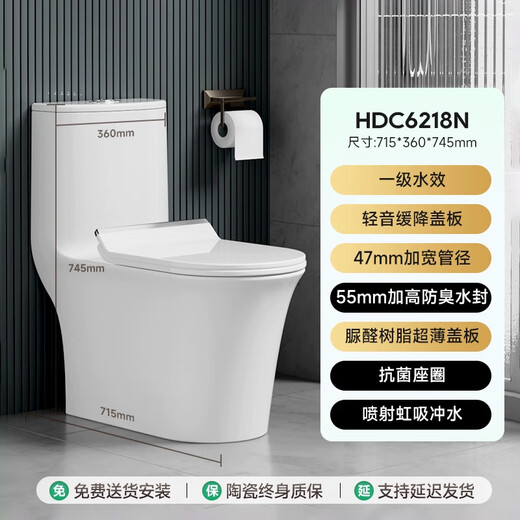 Huida Haushaltstoilette 6379n Siphon Flush Toilette leicht zu reinigen glasierte antibakterielle Sitzring-Toilette großer Rohrdurchmesser Toilette Harnstoff Formaldehyd Abdeckplatte-Jet Siphon-6218n 305 Grubenabstand (anwendbar bis 290-385 mm))