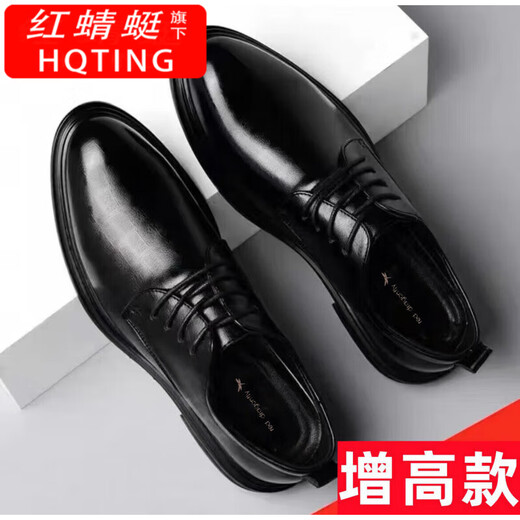HQTING红蜻蜓旗下皮鞋男真皮夏季软底新款鞋子内增高大码男士休闲鞋黑 黑色9928 40