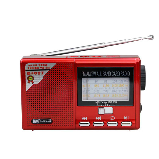 Heida Mary Other Tuoxiang 6627 Full Band Card Radio Wholesale Radio Elderly Multifunctional Operating Machine Portable Broadcast Red 6627 (standard equipped with no battery