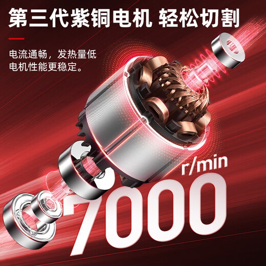 
Mini Angle Grinder Lithium Battery Rechargeable Home Cutting SN9734 [Metal Upgrade Set] Battery King 16.8V Two Electricity One