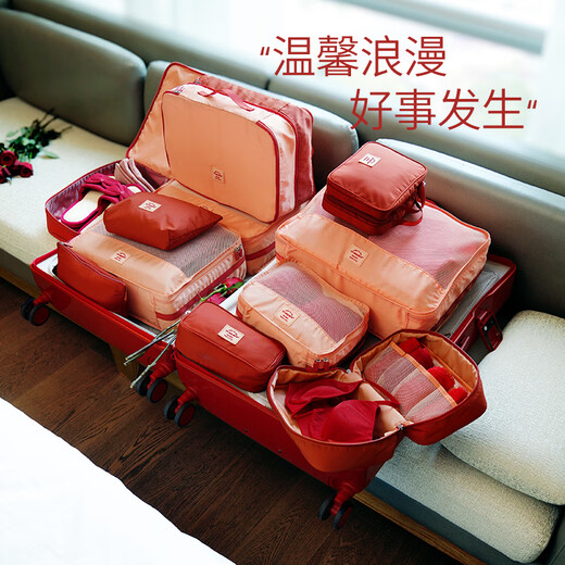m square new product travel storage bag suitcase sorting bag newlyweds honeymoon travel clothing underwear package new product nine-piece set