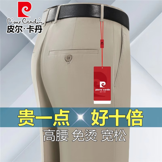 Pier Cardin High-End-Maulbeer-Seidenhose für Männer 2025 NEU NEUER SOMMER Dünnhoch hohe Taille Lose, nicht scanntes Anti-Falten-Locker-Langhosen 826 Bohnengrau [ultra-dünn nicht skalierende Seidenhose] 29 [Taillenumfang 2 Fuß 2