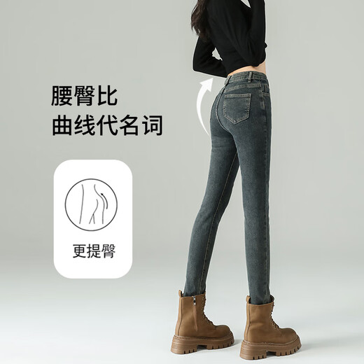 Frei sitzende kleine Füße Jeans für Frauen 2025 Herbst neue Single-Knopf-Schwarze Hosen hohe Taille schlanke elastische schlanke Bleistiftstrumpfhose