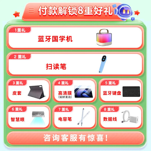 Zhuangyuanlang learning machine A90pro children's eye protection learning tablet AI learning machine teaching materials synchronization course synchronization English early education machine learning machine 10.1-inch ink eye protection screen upgraded version 8+128G card insertable - free smart eye + stylus
