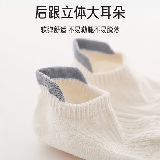 Aibaoshi baby floor socks summer baby socks indoor toddler socks anti-slip socks 3 pairs of blue, white and gray M size S768