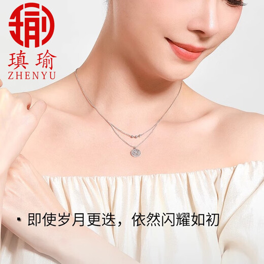 Ai Yu Platinum Necklace for Women Pt950 Star Point Pendant Double Layer Crushed Ice Clavicle Chain Birthday Gift for Girlfriend Chain Set Chain Length 42+3cm