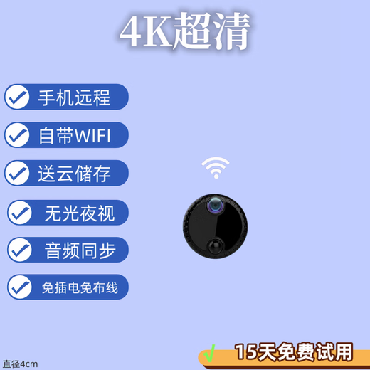Ultra HD Pin 4K Small Eye Mobile Mobiltelefon Remote WiFi kleiner privater Überwachung Home-Verwendung ohne Plug-In. Hot 4K Ultra Definition Upgrade Model 5G Dual-Band-WLAN + Schwarz ohne Speicher (ohne Aufnahme und keine Wiedergabe)