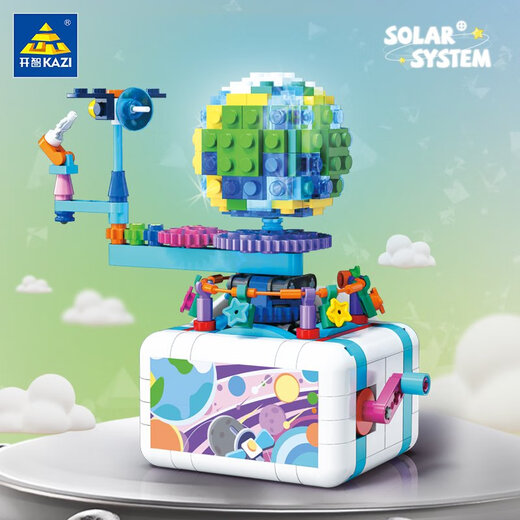 Kaizhi assembled building blocks aerospace series sun earth Mars moon assembly model children's assembly toys gift Kaizhi 6629 double cannon heavy ax nomad