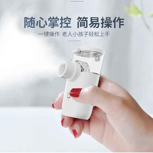 Fukong Portable Nano Spray Moisturizer Sprayer Oxygen Injection Portable Facial Moisturizing Small Facial Steamer Facial Steamer Cold Spray Handheld Humidifying Beauty Device White Nano Moisturizer + Mist Eye Moisturizer