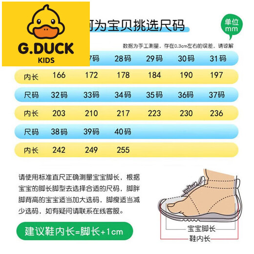 G.DuckKids Petites chaussures de sport de filles de canard jaune 2025 Nouveau printemps et été décontracté polyvalent Luminous Sports Pony Lily Mesh Chaussures B689 Purple double filet 30 longueur intérieure d'environ 18,4 cm