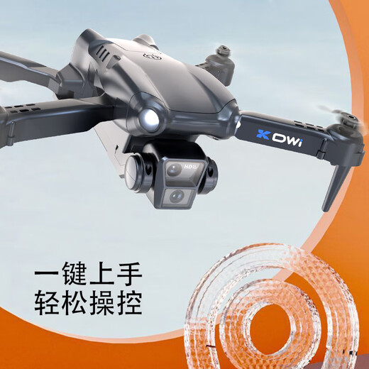 小米（MI）2025年新款无人机航拍专业高清儿童遥控飞机小学生小型飞行器玩具 升级版好电机送收纳包/玩坏 顶配4电续航20000米送易损