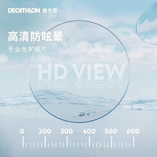 Myopia swimming goggles men's swimming goggles waterproof anti-fog high-definition professional swimming goggles for women with degree-4927035