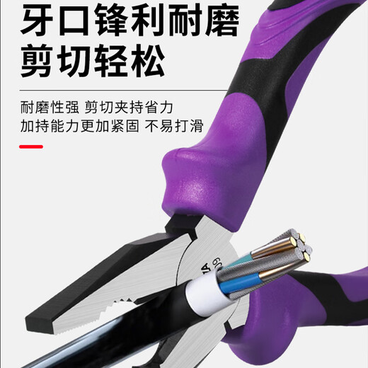 
TOPFORZA wire cutter industrial grade European vise electrician pliers tiger mouth pliers wire cutter wire breaker pliers 6 inches EC-9209