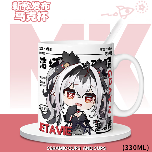 Q Versión de Jietawei Dawn Cute Mug vs. Double Pamish Pamish Coffee Cup 2D Game Cup [Cup Single White] TJ3892 Exquisito [Taza] + cuchara + Tapa de la Copa +