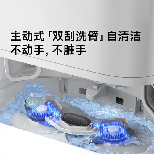 Zhuimi official machine S30Pro Ultra enhanced version dual-arm version sweeping robot hot water washing active hair cutting self-dust collection all-round base station intelligent sweeping and mopping S30Pro Ultra up and down water slight trial B level