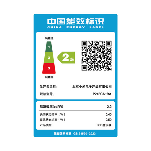 Xiaomi Redmi 23.8-inch monitor 100Hz IPS technology lifting and rotating stand computer office monitor display A24 multi-functional stand energy-saving version