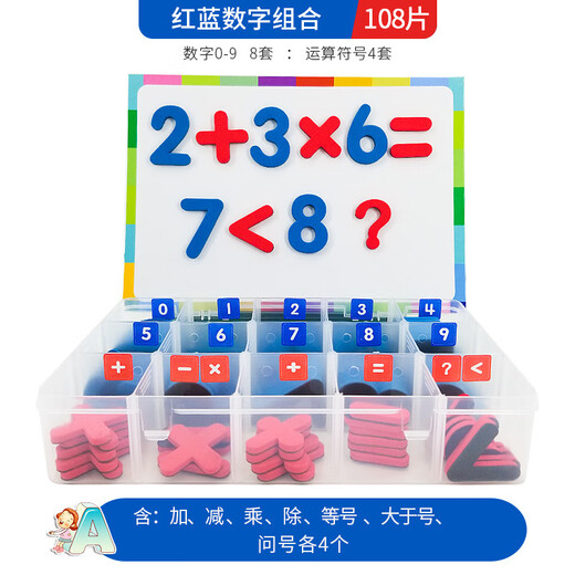 English Alphanumeric Magnetic Stickers for Children's Educational Toys Elementary Elementary Learning Artefact Word Carte d'enseignement Aides Couleur 1 + 3 SETS (Version de jeu) 1 boîte, avec tableau blanc, couleurs aléatoires