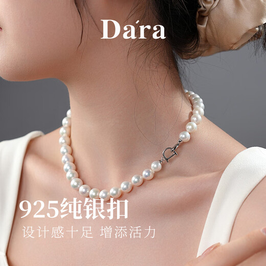 Dara Highlight Freshwater Pearl Necklace Mother's Style Nearly Perfect Round Edison Pearl 9-12th Birthday Gift for Mom and Girlfriend