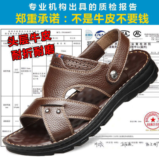 Red Dragonfly Red Dragonfly Offizielle Website offizielle Website () [] Erste Schicht Kuhledermassage Sandalen Echtes Leder für Herren Leder Fahren Sandalen Herrenfischer Beachschuhe 9928_Brown 39