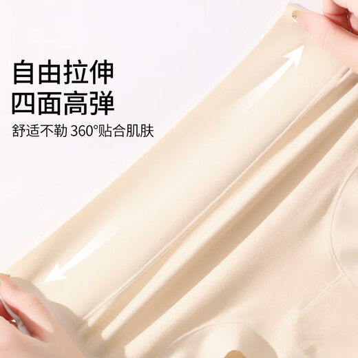 安之伴夏季超薄10A抑菌裆高腰棉质内裤女无痕隐形收腹不夹臀三角裤3条装