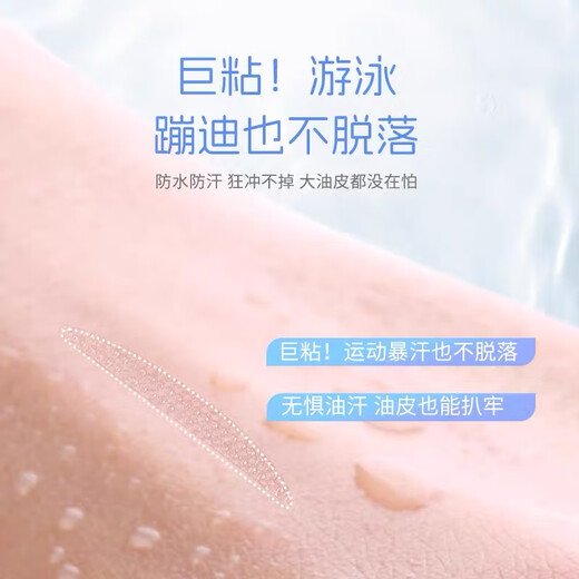 BIBK Japanese quality sleep double eyelid patch, night use memory styling double eyelid patch, double swollen eyelids 3m invisible, sleep styling double eyelid patch, 10 pieces + 400 patches