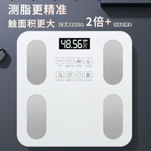 Body fat scale Mijia APP Electronic scale weighing scale Weight intelligent weighing accurate dormitory home weight loss special electronic scale Intelligent precision body fat scale Human body weight weighing [Hot product] Mijia APP body fat scale Battery Extra thick tempered glass