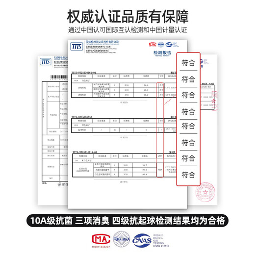 东方缘袜子女士短袜春夏季【10A抗菌防臭】薄款透气吸汗可爱小猫短筒5双 混色 5双 均码 35-40可穿