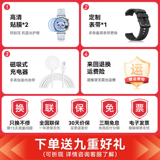华为【国家补贴15%】华为手表watch gt5运动智能血氧心率通话微信睡眠学生送男女生友手表gt43pro升级 湖光青手表+陶瓷白银定制表带
